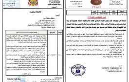 المحرّمي يطلق حملة أمنية لتأمين ساحل أحور وإنهاء التهريب والجبايات غير القانونية