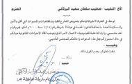 البركاني: سارفع قضية تشهير ضد مدير شرطة تعز