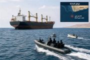 بلاغ جديد عن نشاط بحري مريب قبالة سواحل حضرموت