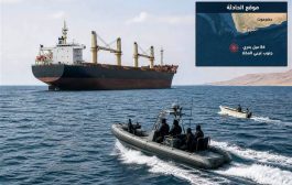 بلاغ جديد عن نشاط بحري مريب قبالة سواحل حضرموت