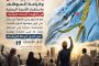 الحزب الاشتراكي اليمني: من ذاكرة الإنصاف إلى ضرورة الاستنهاض