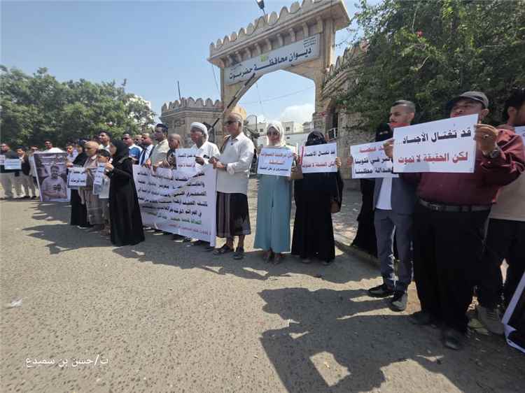 وقفات احتجاجية في حضرموت ومأرب تنديداً باغتيال الصحفي محمد عيضة