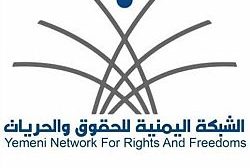 مليشيا الحوثي الإنقلابية ترتكب أكثر من 29 ألف انتهاك وجريمة بحق الأطفال