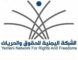 مليشيا الحوثي الإنقلابية ترتكب أكثر من 29 ألف انتهاك وجريمة بحق الأطفال