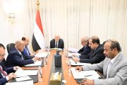 العليمي يترأس اجتماعاً حكومياً لبحث الإصلاحات الاقتصاد وحلول أزمتي الرواتب والكهرباء