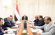 العليمي يترأس اجتماعاً حكومياً لبحث الإصلاحات الاقتصاد وحلول أزمتي الرواتب والكهرباء