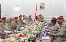 وزير الدفاع يترأس اجتماعاً للمجلس الأعلى للأكاديمية العسكرية العليا في عدن