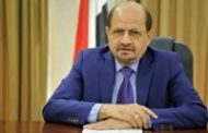 رئيس الوزراء يمنع سفر القيادات الحكومية للخارج إلا بإذن مسبق