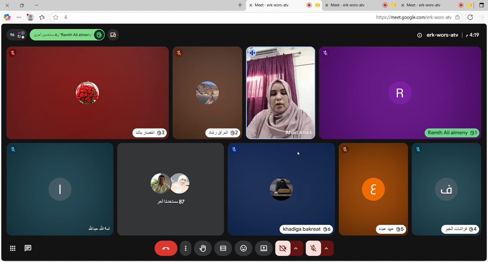 تحت رعاية وزارة شؤون المرأة.. إطلاق منتدى السلام النسوي الريفي الوطني ككيان حقوقي شامل لتمكين النساء الريفيات في اليمن