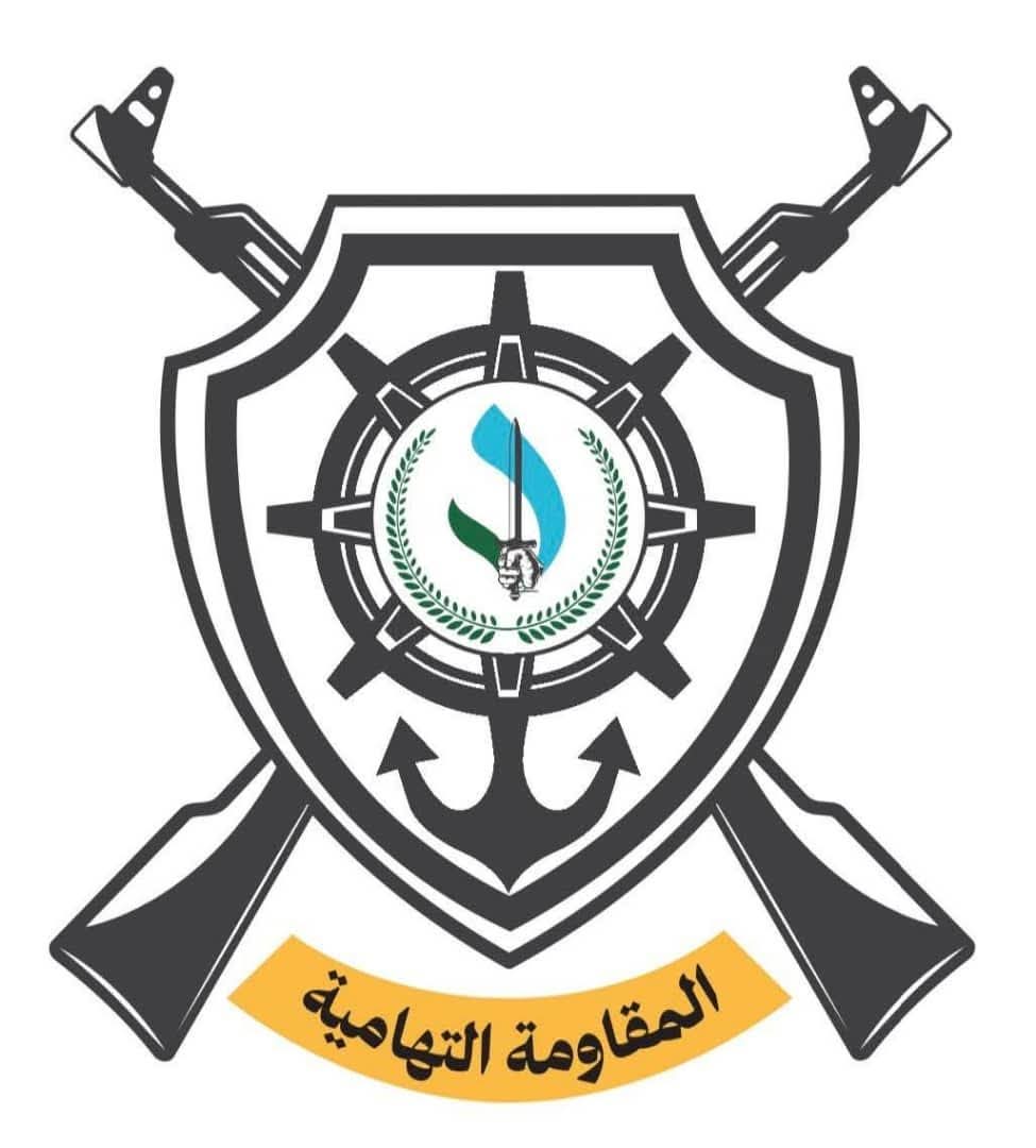 المقاومة التهامية تشدد على التراتبية العسكرية وترفض التدخل في خصوصية تشكيلاتها بالساحل التهامي