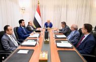 رئيس مجلس القيادة: الدولة ماضية في برنامج الإصلاحات والردع الحازم للتصعيد الحوثي