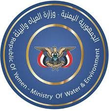 وزارة المياه تحذر من المخاطر البيئية جراء استهداف ميليشيات الحوثي للسفن في البحر الأحمر