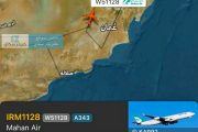 بعد اقترابها من الأجواء اليمنية.. طائرة إيرانية تغيّر مسارها وتعود إلى طهران