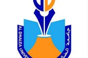 رئاسة جامعة الضالع تهنئ القيادات الأكاديمية والإدارية الجديدة بمناسبة صدور قرارات التدوير الوظيفي للعام الجامعي 2026م