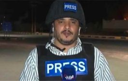 ضبط خلية حوثية متورطة في اغتيال الصحفي محمد عيضة بعد عملية أمنية مشتركة