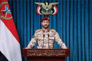 تصعيد حوثي خطير.. الميلشيا تعلن حظر الملاحة ونيتها استهداف السفن السعودية