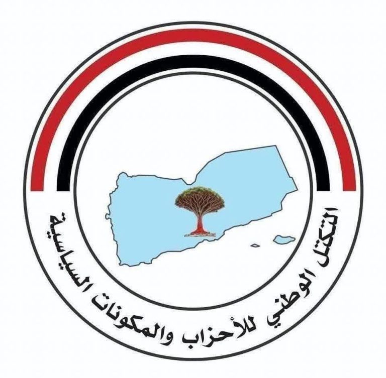 التكتل الوطني يحذر من التصعيد الحوثي ويؤكد التمسك بالشرعية واستعادة الدولة
