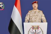 القوات المسلحة: نفذنا ۱۸۱ عملية عسكرية على مواقع ومصادر تهديد حوثية خلال ٢٤ ساعة