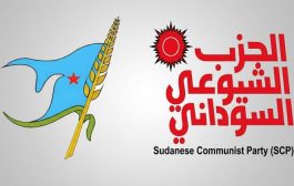 الأمين العام للحزب الاشتراكي اليمني يهنئ الحزب الشيوعي السوداني بالذكرى الـ80 لتأسيسه