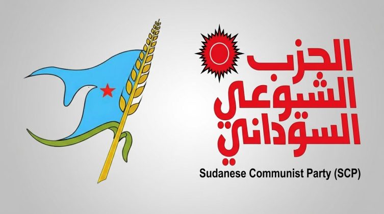 الأمين العام للحزب الاشتراكي اليمني يهنئ الحزب الشيوعي السوداني بالذكرى الـ80 لتأسيسه