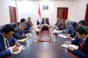 اللجنة الوزارية للإصلاح المؤسسي تعقد اجتماعها الأول في عدن برئاسة رئيس الوزراء