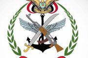 وزارة الدفاع تطلق حملة أمنية شاملة لملاحقة المطلوبين وتعزيز الاستقرار
