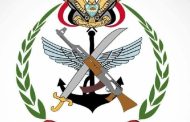 وزارة الدفاع تطلق حملة أمنية شاملة لملاحقة المطلوبين وتعزيز الاستقرار