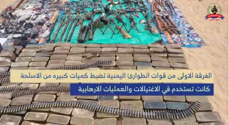 ضبط أسلحة وذخائر وأجهزة اتصال مرتبطة بخلايا تنفذ عمليات اغتيال