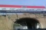 الأمين العام للحزب الاشتراكي اليمني يهنئ الحزب الشيوعي السوداني بالذكرى الـ80 لتأسيسه