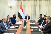مجلس القيادة والحكومة يناقشان المستجدات الوطنية ومسار تنفيذ إجراءات الردع المتكامل