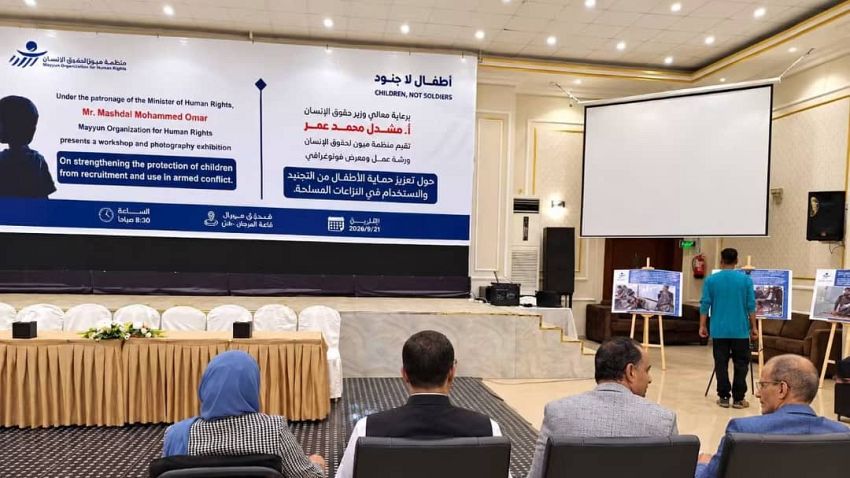 أكثر من 4,700 طفل جُندوا وقُتلوا على يد مليشيات الحوثي الإرهابية منذ 2015