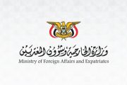 أكثر من 4,700 طفل جُندوا وقُتلوا على يد مليشيات الحوثي الإرهابية منذ 2015