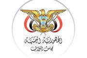 مجلس النواب يقرّ إعلان التعبئة العامة