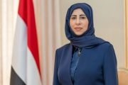 وزارة الخارجية تدعو المجتمع الدولي لمواجهة محور ارهابي حوثي يهدد أمن المنطقة والملاحة الدولية