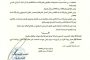 محافظ البنك المركزي يصدر قرار بإيقاف شركة صرافة وإغلاق مقرها
