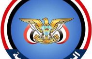 المقاومة الوطنية تكشف حصيلة معارك الساحل الغربي وتكشف ما جرى