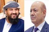 محاولة اختراق مكتب الرئيس العليمي وأبو زرعة المحرمي برابط الكتروني مشبوه
