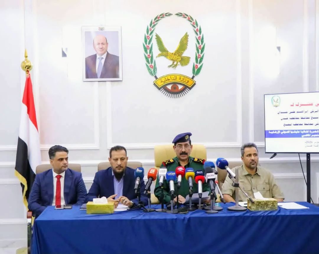وزارة الداخلية تعلن ضبط خلايا حوثية إرهابية في عدد من المحافظات