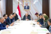 مجلس الوزراء يعتمد حزمة إجراءات تنفيذية لترجمة التعبئة العامة وتعزيز جاهزية مؤسسات الدولة