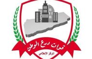 القوات المسلحة تسيطر على التباب الاستراتيجية المطلة على جبل المنصورة في الوازعية