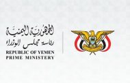 مجلس الوزراء: استهداف قصر معاشيق يكشف عجز المليشيا الحوثية عن مواجهة ارادة اليمنيين في انهاء الإنقلاب