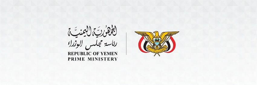 مجلس الوزراء: استهداف قصر معاشيق يكشف عجز المليشيا الحوثية عن مواجهة ارادة اليمنيين في انهاء الإنقلاب