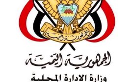 السلطة المحلية في تعز تحذر من ضغوط حوثية لحصر العسكريين واستدعائهم للتجنيد