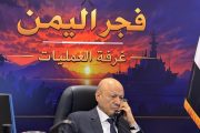 رئيس مجلس القيادة يوجه برعاية أسر شهداء وجرحى الهجوم الارهابي الحوثي في شبوة والرد الحازم على مرتكبيه