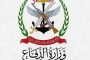 وزارة الدفاع تحذر من المشاركة في أي تجمعات تدعو لها المليشيات الحوثية وتعتبرها أهدافاً عسكرية مشروعة