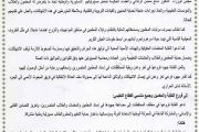 إعدامات أمام العائلات واقتحام منازل.. نقابة المعلمين تكشف جرائم مروعة لمليشيا الحوثي بتعز