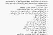 تنويه هام للمواطنين في محافظة تعز