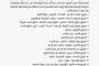 تنويه هام للمواطنين في محافظة تعز
