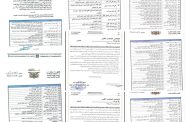 البنك المركزي يوجه بحجز وتجميد حسابات 135 فرد وكيان مرتبط بالحوثيين ومدرج في قوائم الإرهاب