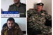 مليشيا الحوثي نزيف متواصل في قياداتها الميدانية
